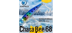 Воблер Jumprize (Vib) ChataBee 68 #06- фото2