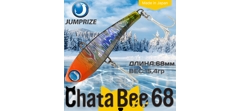 Воблер Jumprize (Vib) ChataBee 68 #12- фото2