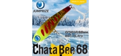 Воблер Jumprize (Vib) ChataBee 68 #MC05- фото2