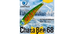 Воблер Jumprize (Vib) ChataBee 68 #MC06- фото2