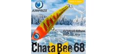 Воблер Jumprize (Vib) ChataBee 68 #MC08- фото2