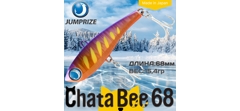 Воблер Jumprize (Vib) ChataBee 68 #MC09- фото2