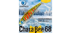 Воблер Jumprize (Vib) ChataBee 68 #MC10- фото2