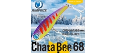 Воблер Jumprize (Vib) ChataBee 68 #MC11- фото2