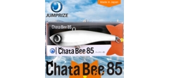 Воблер Jumprize (Vib) ChataBee 85 #01- фото3