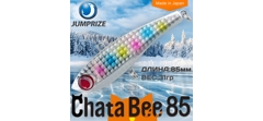 Воблер Jumprize (Vib) ChataBee 85 #01- фото2