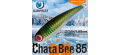 Воблер Jumprize (Vib) ChataBee 85 #04- фото2