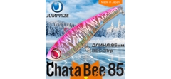 Воблер Jumprize (Vib) ChataBee 85 #06- фото2