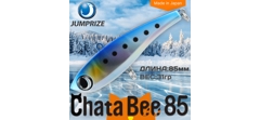 Воблер Jumprize (Vib) ChataBee 85 #10- фото2