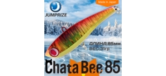 Воблер Jumprize (Vib) ChataBee 85 #12- фото2