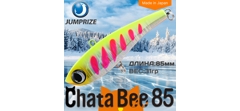 Воблер Jumprize (Vib) ChataBee 85 #MC03- фото2