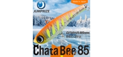 Воблер Jumprize (Vib) ChataBee 85 #MC04- фото2