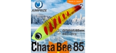 Воблер Jumprize (Vib) ChataBee 85 #MC05- фото2