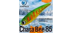 Воблер Jumprize (Vib) ChataBee 85 #MC06- фото2