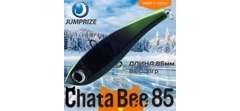 Воблер Jumprize (Vib) ChataBee 85 #MC07- фото2