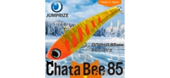 Воблер Jumprize (Vib) ChataBee 85 #MC08- фото2