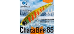 Воблер Jumprize (Vib) ChataBee 85 #MC10- фото2