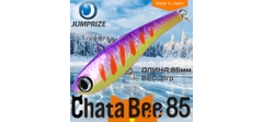 Воблер Jumprize (Vib) ChataBee 85 #MC11- фото2