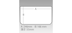Коробка Versus VS-1200NDDM Clear 255x190x60мм- фото4