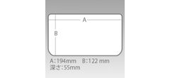 Коробка Versus VS-3010NDDM #Clear 205x145x60мм- фото4