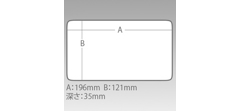 Коробка Versus VS-3010NDM #Black 205x145x40мм- фото3
