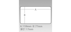Коробка Versus VS-450WG Black 175x105x43мм- фото6