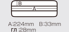 Коробка Versus VS-820ND #Clear 233x127x34мм- фото4