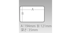 Коробка Versus VW-2010ND-M type 210x145x40мм- фото4