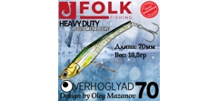 Воблер Folkfishing (Vib) Verhoglyad 70мм 18.5гр #MDV-22- фото2