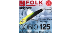 Воблер Folkfishing (Vib) Gobio 125мм 44гр #FVG-20- фото2