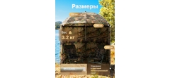 Зонт рыболовный с тентом FC-Systems FUC0002- фото